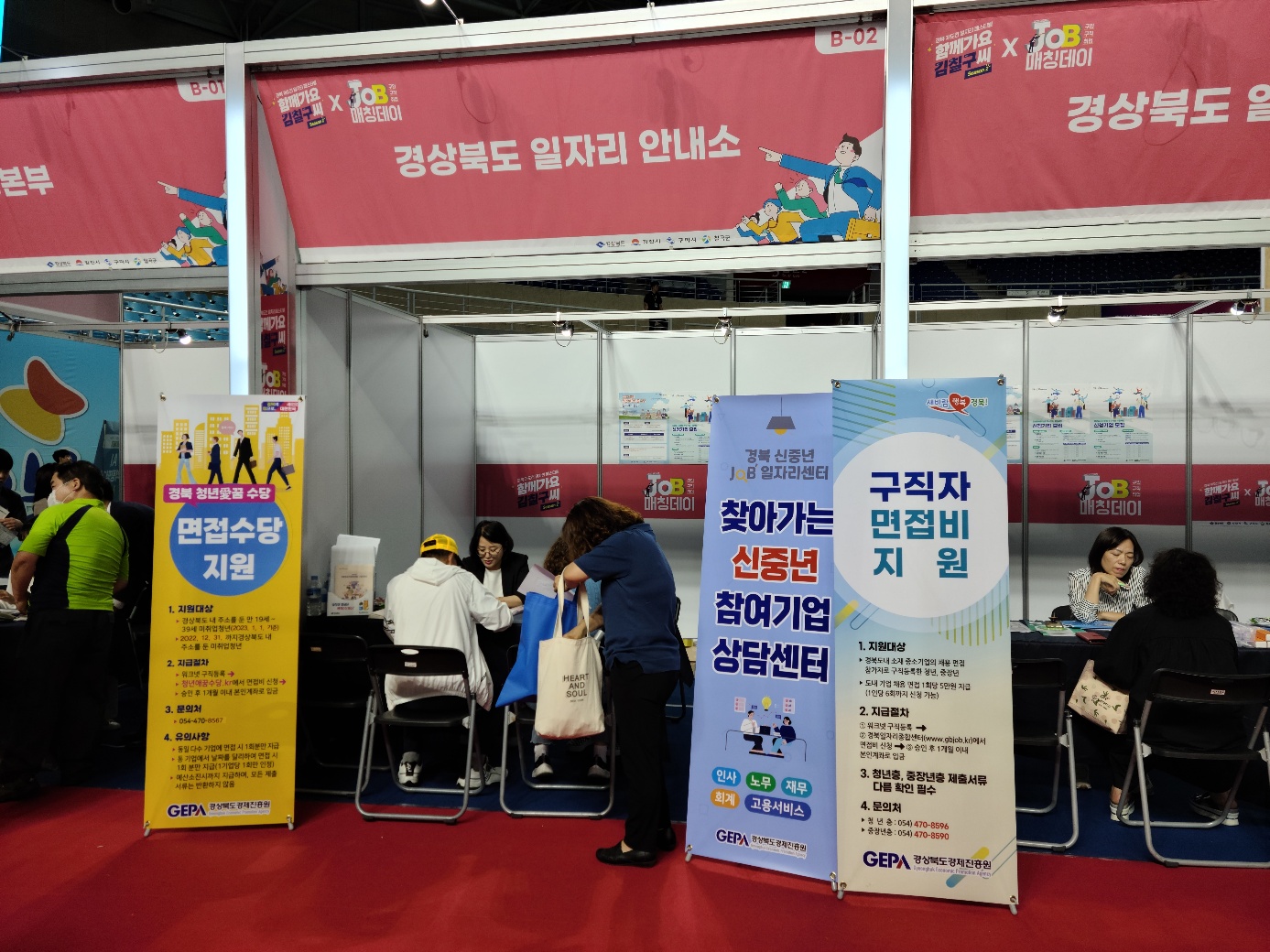 KakaoTalk_20230626_133937187.jpg
