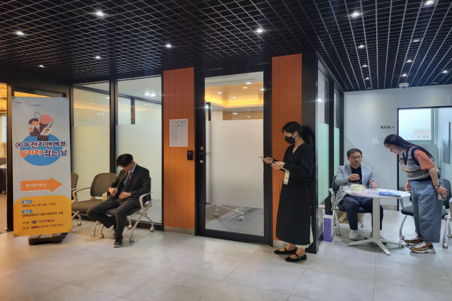 KakaoTalk_20241019_183918272_04.png