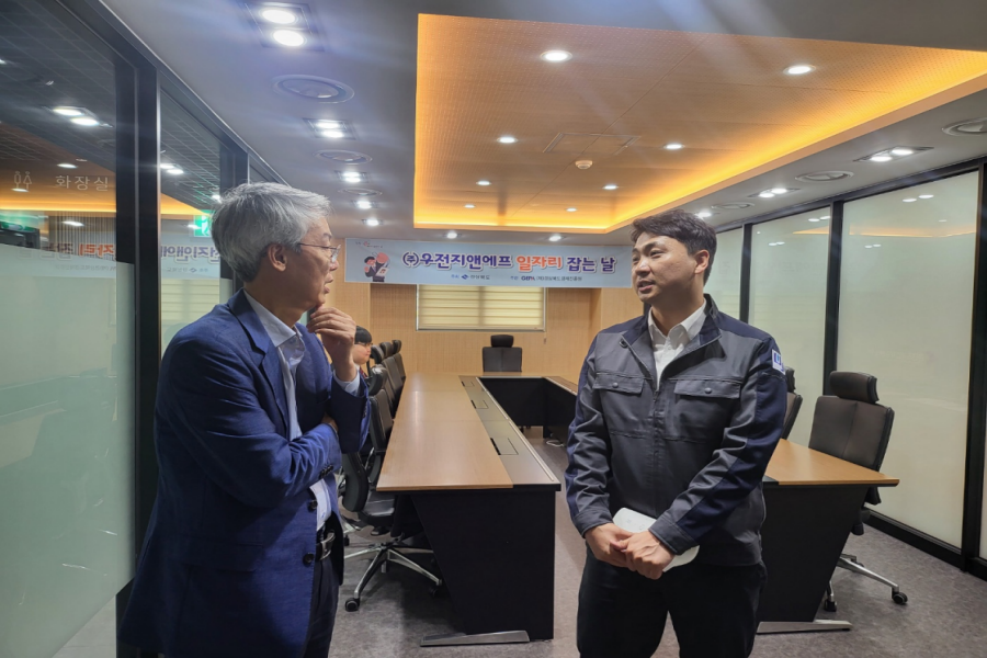 KakaoTalk_20241019_183918272_08.png