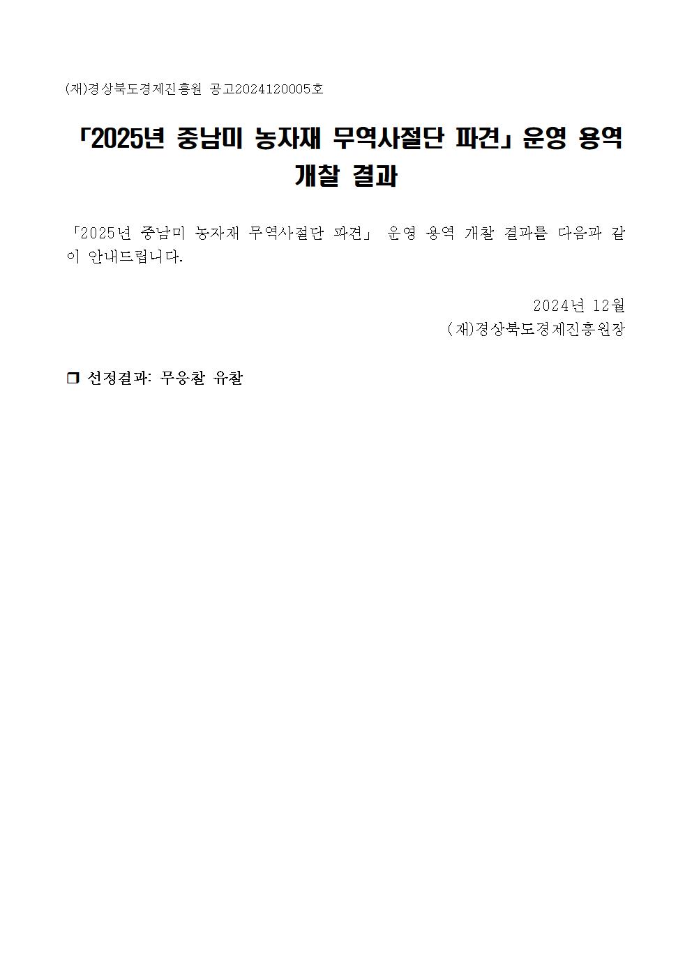 20241206143854d8976034-a99d-4da0-83da-1dec4eae5e51.jpg