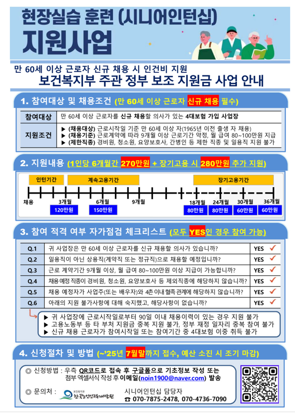 산불피해20250428.jpg