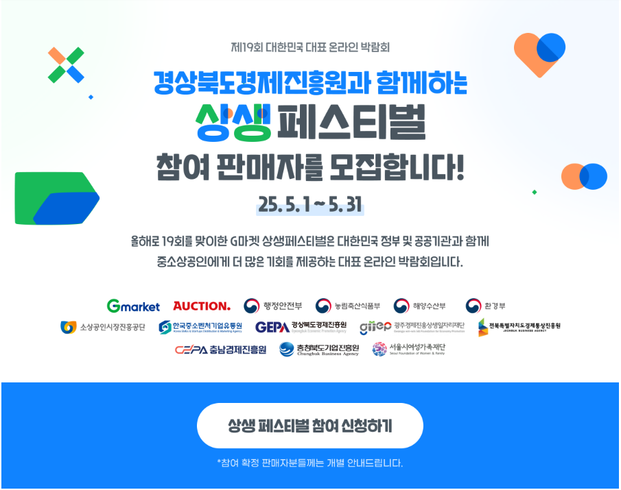 스크린샷 2025-05-08 111737.png