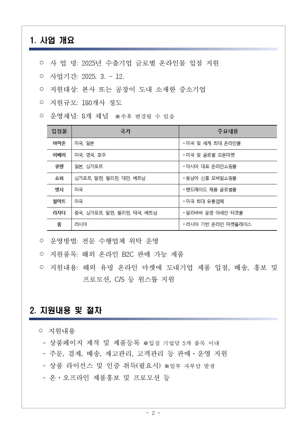 ㄷ.jpg