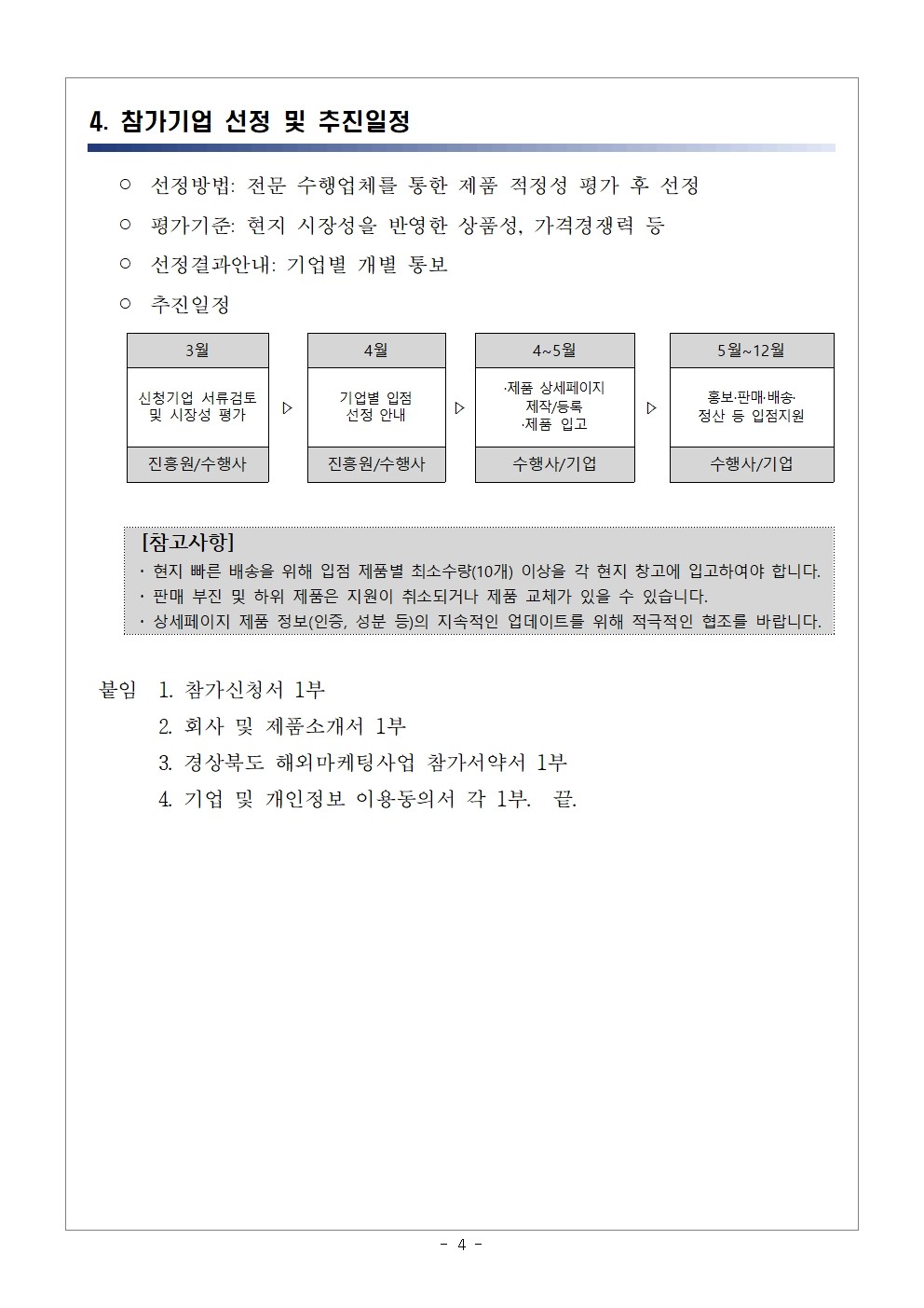 ㅂ.jpg